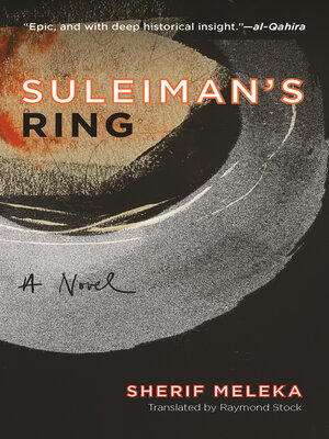 Suleiman's Ring - ebook